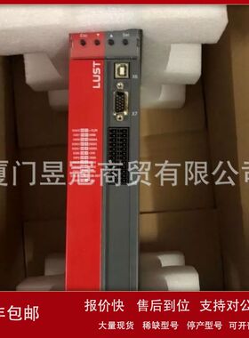 LUST路斯特 SC54.0100.0012.0000.0 全新原装包邮出售议价