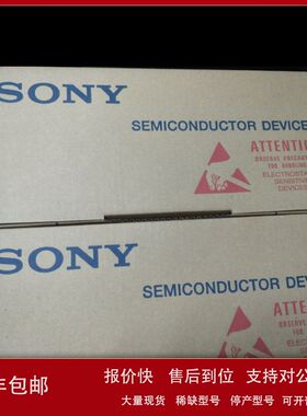 CXD4906 CXD4906GG 图像传感器 SONY索尼 CMOS索尼议价