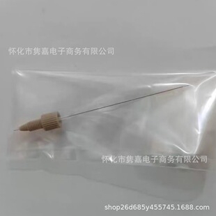 岛津LCMS喷针 货号225-14948-91