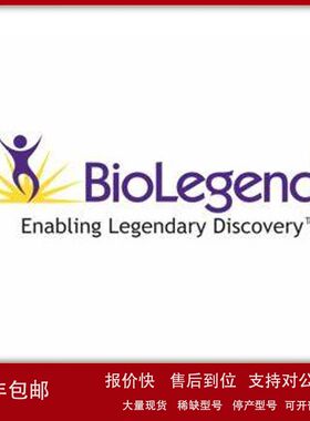 BioLegend 105906  PE anti-mouse CD122 (IL-2Rβ)议价