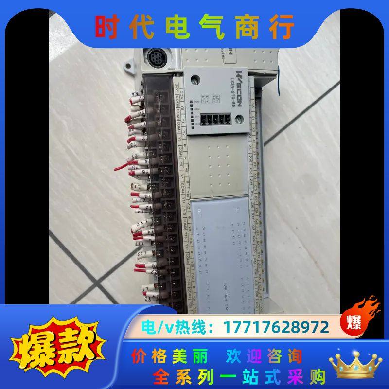 维控PLC LX3V-3624MR-A少端子排，功能好议价,电子元器件市场,其它元器件,淘宝优惠券,粉丝福利购,淘宝优惠卷