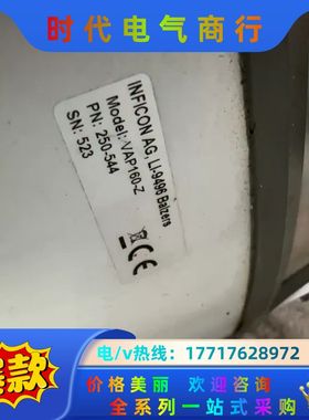 德国 英福康 INFICON  角度阀VAP160-Z，议价