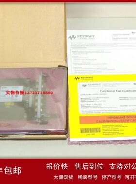 租售回收美国Keysight是德M3201A M3202A任意波形发生器议价