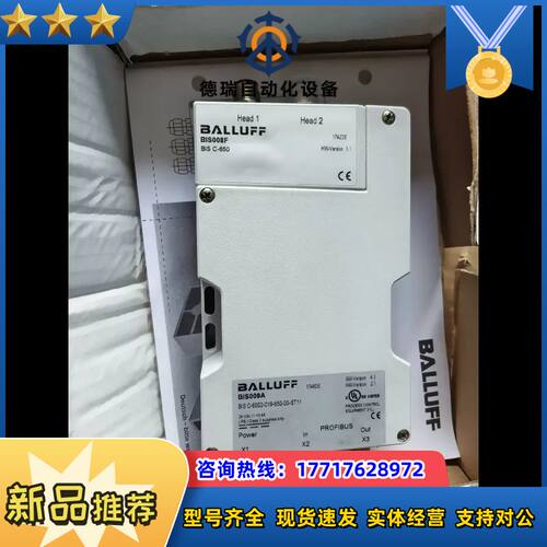 BALLUFF巴鲁夫BIS009A议价