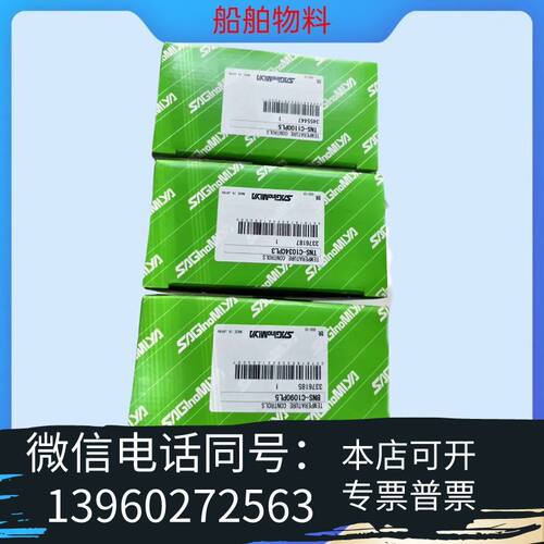 全新TNS=C1034CPL3需询价