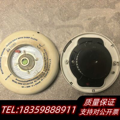 Tyco 601FEx-M火焰探测器 XP95光电感烟探测器询价