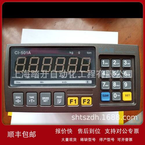 CI-502A CI-505A CI-507A称重仪表 韩国CAS显示器议价