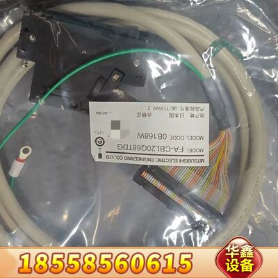 PLC电缆FA-CBL20Q68TDG