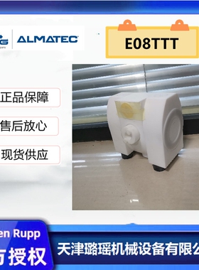ALMATEC阿迈德气动隔膜泵E08TTT全氟耐酸碱泵 E08ETTT电子级隔膜
