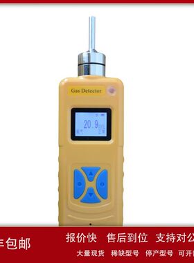 便携式二氧化碳检测仪   BX80+co2议价