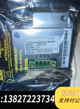 MAN MPC板绝缘电阻检测模块 件号：1883108-7