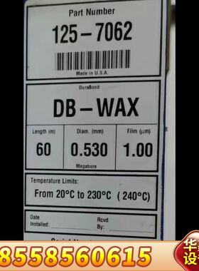 DuraBond DB-WAX 色谱柱