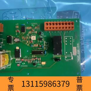 单面板设计 众桦JRCS 件 EVE应急电路板 议价 ESB