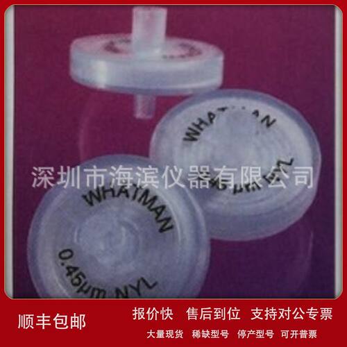 PALL Acrodisc针头过滤器25mm1um货号4529玻璃纤维滤纸批发议价