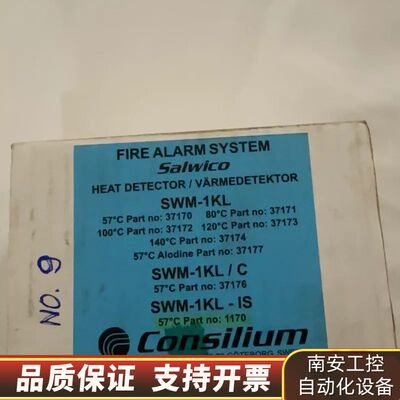 SALWICO+SWM-1KL/57+IS感温探测器！这个是询价
