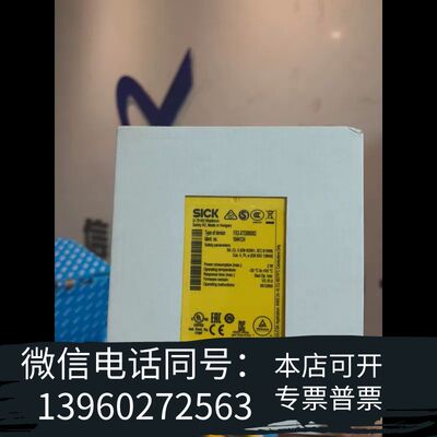 西克SICK继电器 IO模块FX3-XTDI80002，需