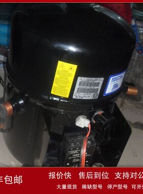 适配原装布里斯托压缩机H2NG244DREF DBEF H2NG294DPE制冷压缩机