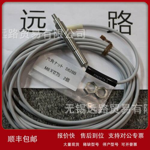 美德龙METROL直触式开关，CS067A，CS067B，CSS80A，CS087A议价