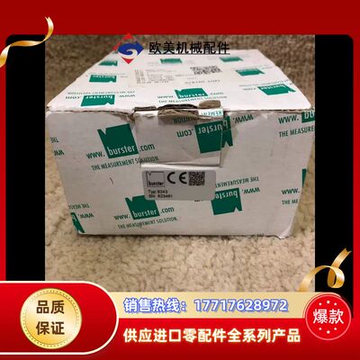 burster安全继电器TyP:9243全新现货询价.!议价