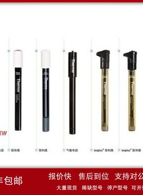 【美国Thermo-奥立龙】Silver Billet 复合电极/9780SC议价