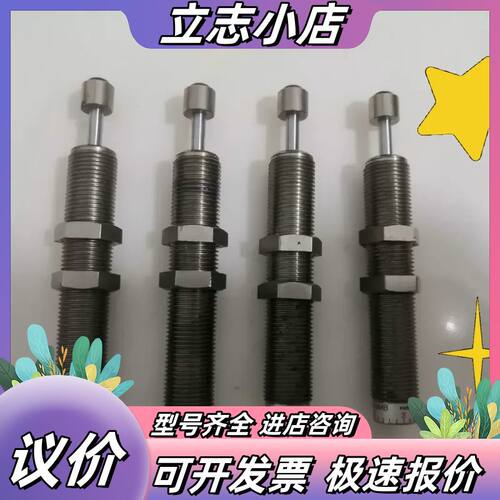 不二精器FUJI LATEX C.LTD缓冲器议价
