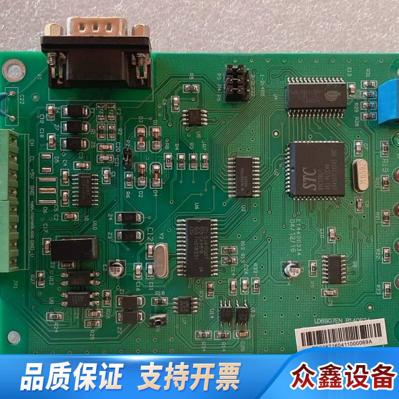 北京利达通讯转换卡，利达消防主机通讯卡，型号：LD6907E - 实物图