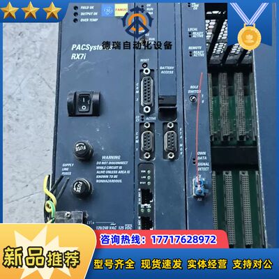 IC698CRE020，GEplc cpu模块，，功能议价