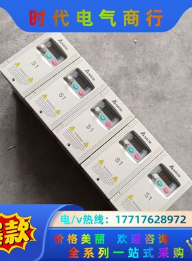 S1变频器VFD015S23D，1.5KW，220V原装议价