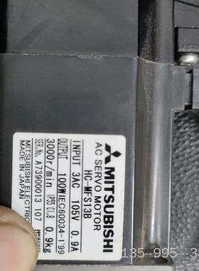 伺服电机 100w  HC-MFS13B 带刹车详谈