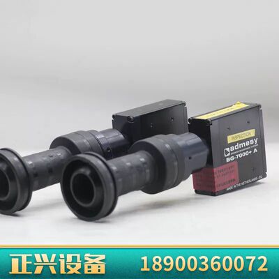 荷兰admesy BG-7000+A 色度计，9成新，含原装