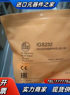 IFM易福门IGS232现货85个 可议价 议价！议价