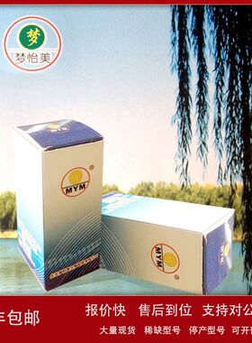 Nonfat-Dried Milk 脱脂奶粉 MYM 100G议价