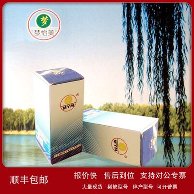 Glutathione Sepharose 4FF   谷胱甘肽-琼脂糖凝胶 4FF MYM 10ml