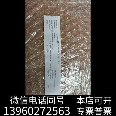 Axcelis 170155900组件，原未拆，需询价