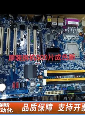 AIMB-763G2／AIMB-763VG主板5