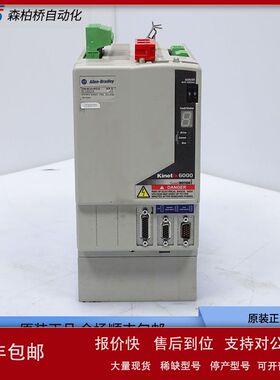 2094-BC01-M01/MP5-S 2094-BC02-M02-S全新AB伺服驱动Kinetix6000