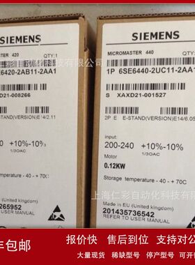 6SE6440-2UC11-2AA1 6SE6440-2UC11/2UC12/2UC13/2UC15-2/5/7AA1