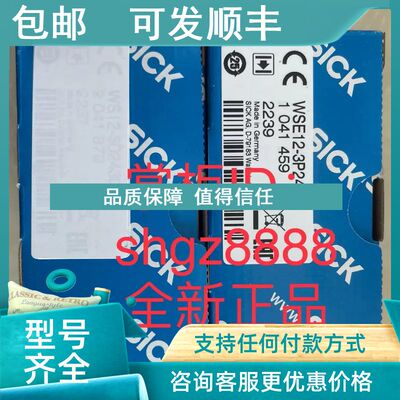 议价1041460 WSE12-3P1131 WSE12-3N1131SICK西克小型光电传感器