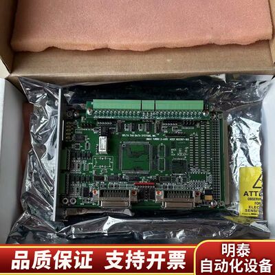 DELTA TAU泰道控制卡ACC-24E2  端子询价