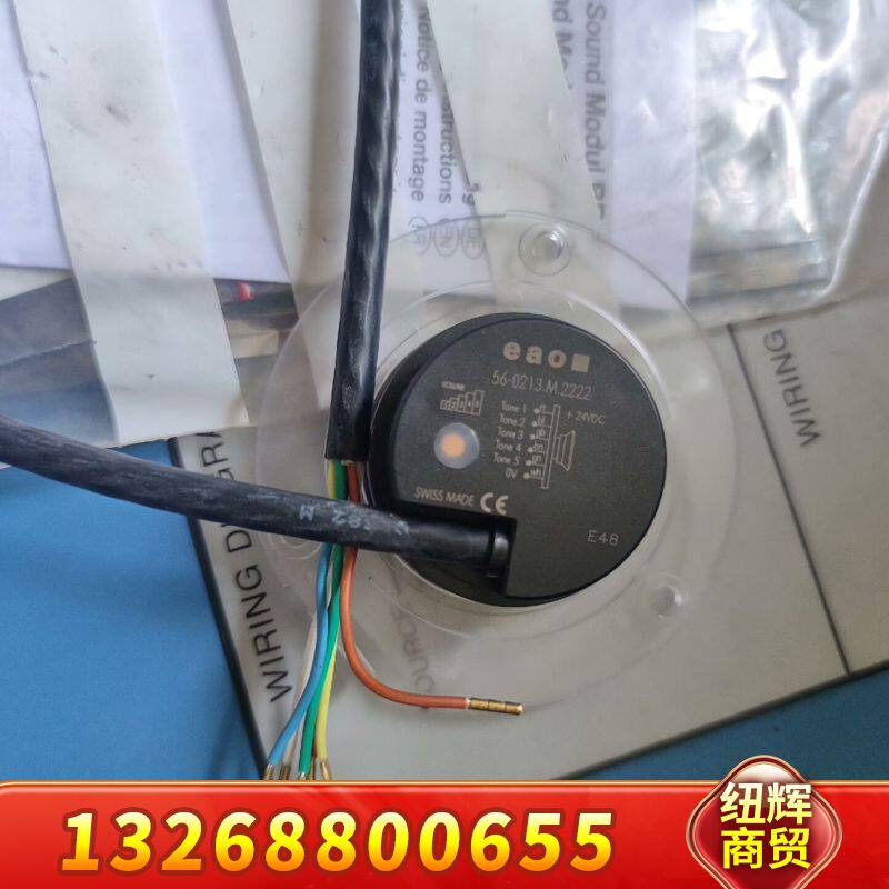 德国eao br56 56-0213m2222多功能峰鸣器喇议价