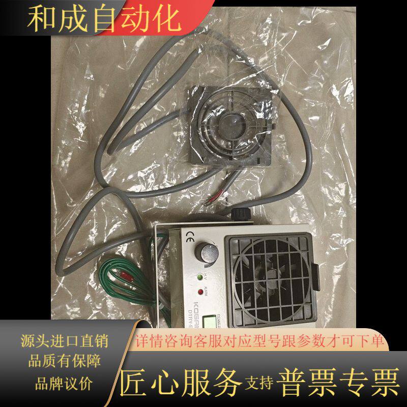 全新原装离子风机DTRY-ELF02