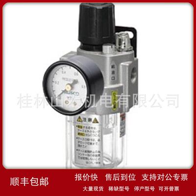 优势供应日本TRUSCO中山FRL超小型单元 同轴型TP-25TOGB-10议价