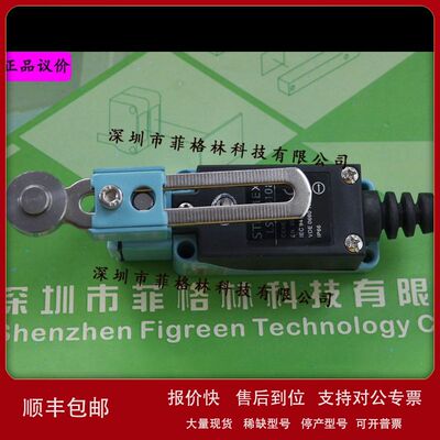 【实物拍照】 LSM-8108 施德利SIEIMEX 限位开关议价