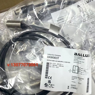 M18ME BAW UAC议价 巴鲁夫BAW003T 全新原装