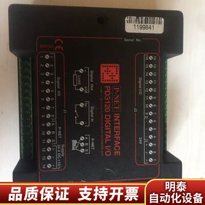 EMERSON  PD3120 DIGITAL I/O P-询价