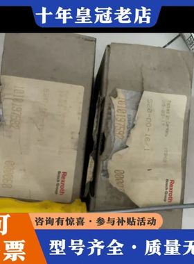 议价Rexroth力士乐R911172542+力士乐PLC、可维修
