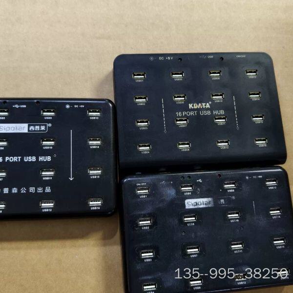 西普莱(A-100)工业级16口USB2.0集线器U盘量详谈