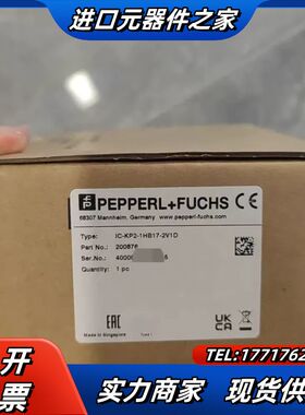 倍加福/P+F 控制器IC-KP2-1HB17-2V1D，全议价