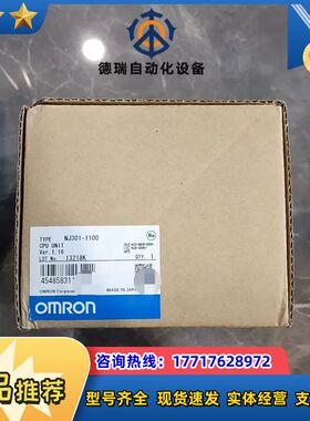 全新原装NJ301-1100 CPU单，制造，型议价