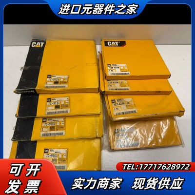 卡特彼勒 7C-9161 7C9161 7C-9134 7C议价